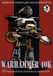 Warhammer40kcov2.jpg