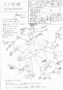 MainBattleship8cS.jpg