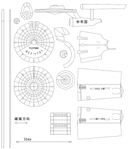 NCC-1701mini.png