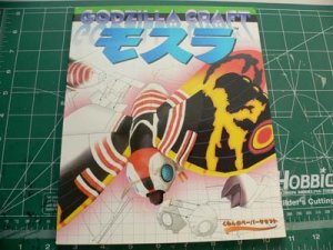 MOTHRA001.jpg