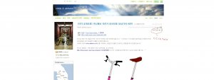 Bike Download Instructions.jpg