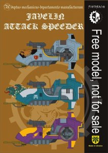 javelin attack speeder.jpg