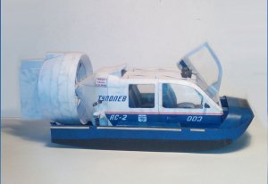AirSledge1.jpg