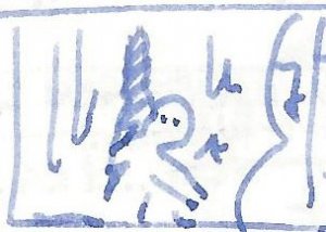 scan0166c.jpg