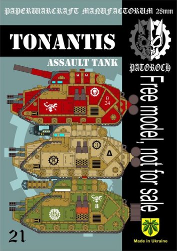Tonantis.jpg