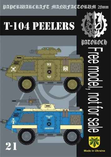 T-104 Peelers.jpg