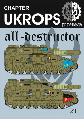 All Destructor.jpg