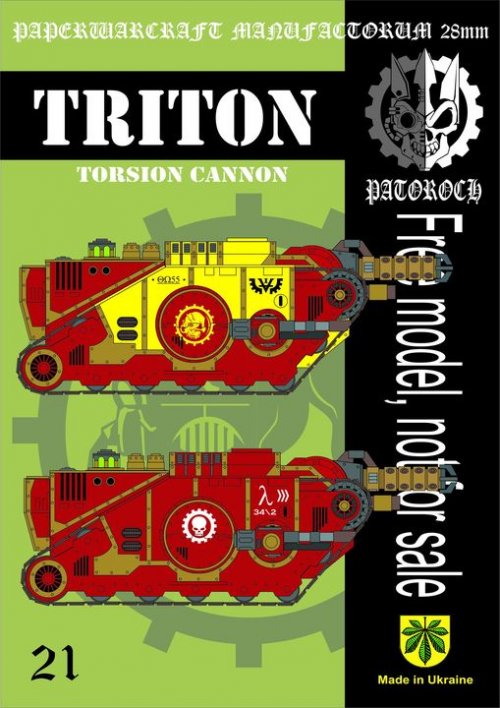 Triton.jpg