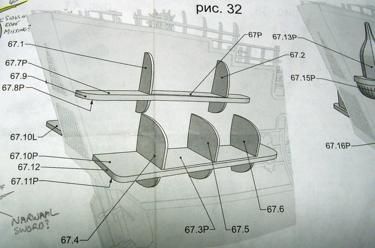 Flying Dutchman BUILD 021.JPG