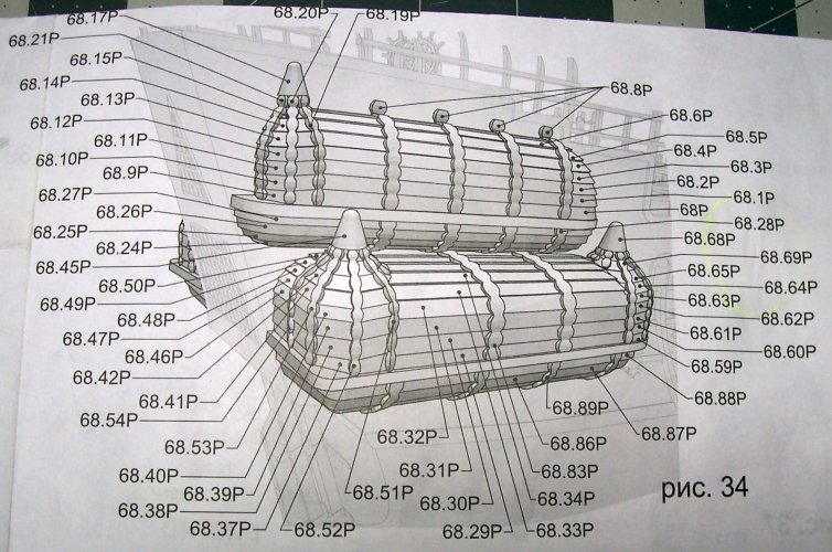 Flying Dutchman - BUILD- Alpha 003.JPG