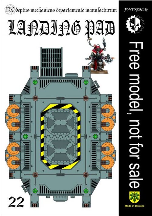Landing Pad.jpg