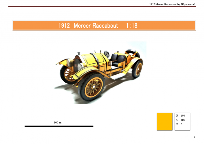 MERCER racerbout.png