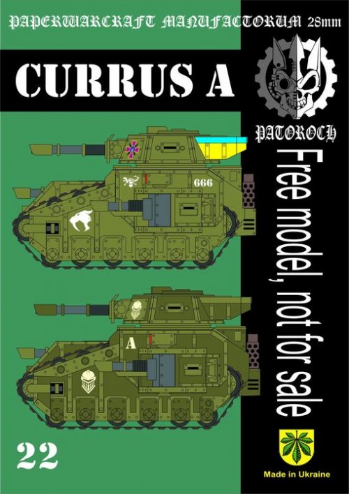 Currus A.jpg