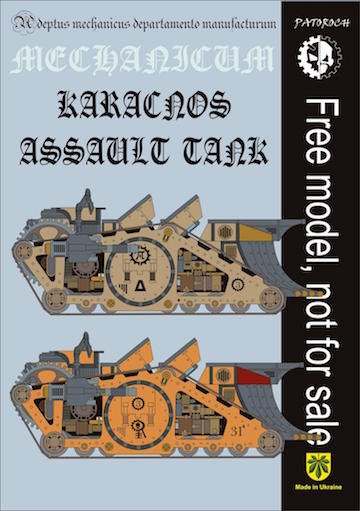 karacnos assault tank.jpg