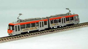 Modemo Srs 300 Orange.jpg