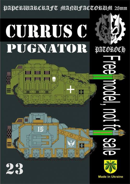 currus C pugnator.jpg