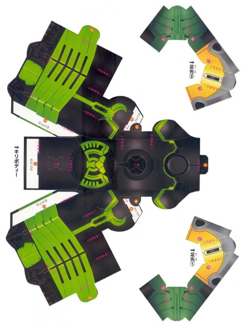 Kamen Rider OOO figures-et3.jpg