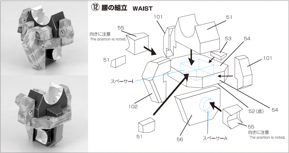 Waist-Pelvic component.png