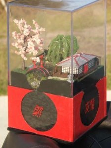 Gift 04.JPG