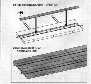 Tomix 3076_1 crop.JPG