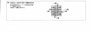 Tomix 3076 p3c.jpg