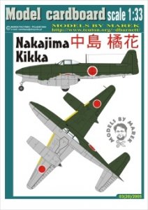 133-Kikka-01.jpg
