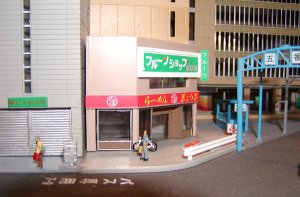 pb130009s.jpg