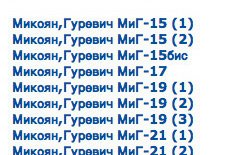 airwar.ru (3).jpg