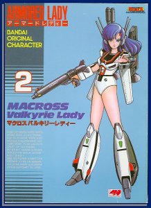 armorladyboxf.jpg