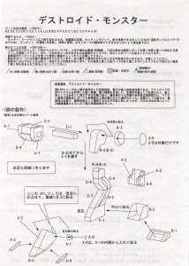 manual 1.jpg