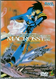 macrossmovie1.jpg