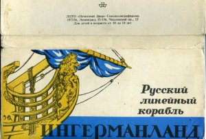 Картон_ обл.jpg