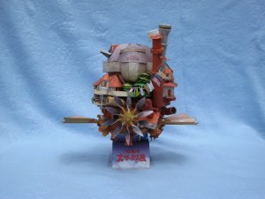 howl_niebla_12.JPG