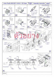 Engine-237.jpg