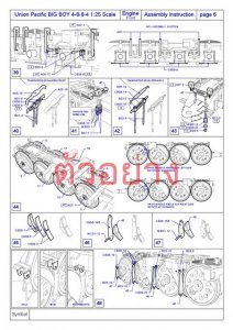 Engine-238.jpg