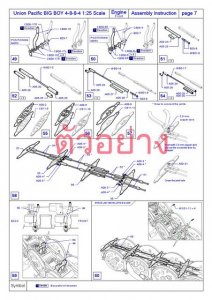 Engine-239.jpg