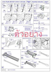Engine-240.jpg