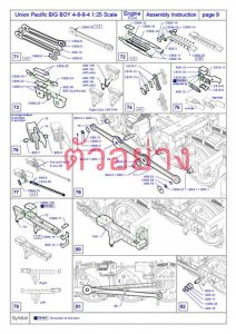 Engine-241.jpg