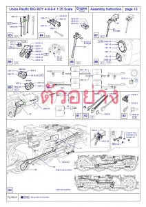 Engine-242.jpg