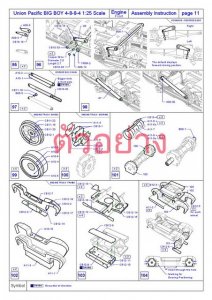 Engine-243.jpg