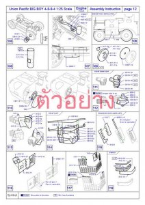Engine-244.jpg