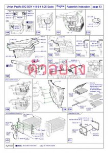 Engine-245.jpg