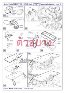 Engine-248.jpg