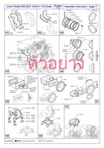 Engine-249.jpg