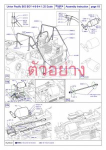 Engine-250.jpg