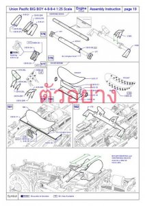 Engine-252.jpg