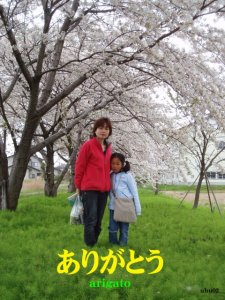 My-family-arigatou.jpg