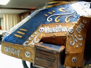 aft-carapace-detail.jpg