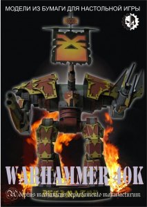 catalog 2012.jpg
