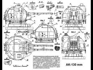 AK-130-Russian-Naval-gun-130mm.jpg